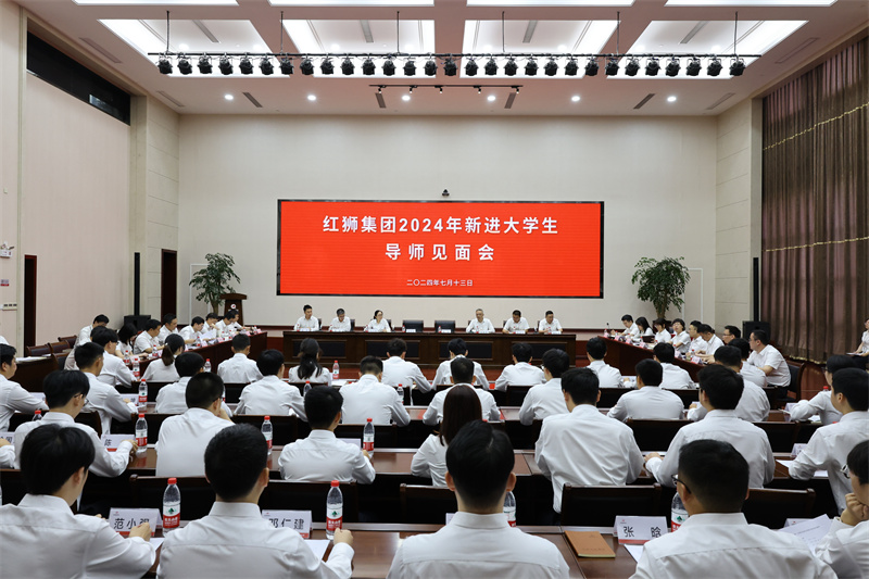砥礪前行，筑夢(mèng)未來(lái)——2024年新進(jìn)大學(xué)生集中培訓(xùn)圓滿(mǎn)結(jié)束